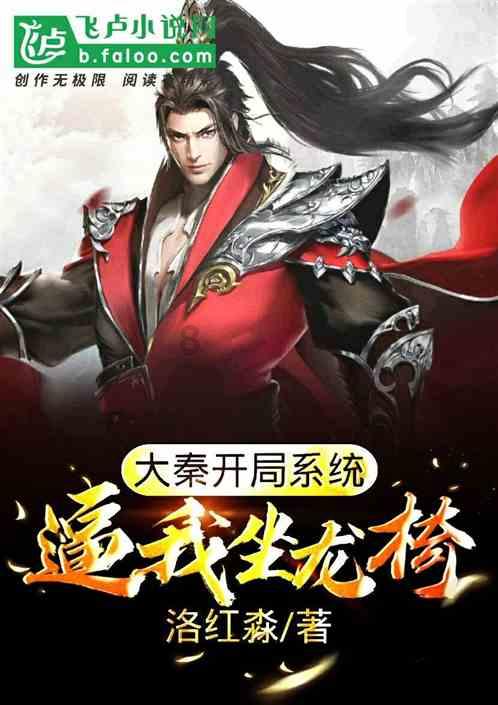 暗黑精灵的装扮