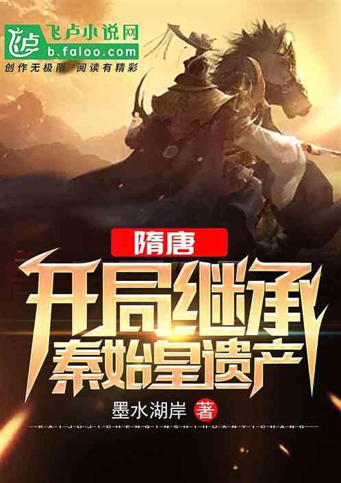 大豪宅逃脱8
