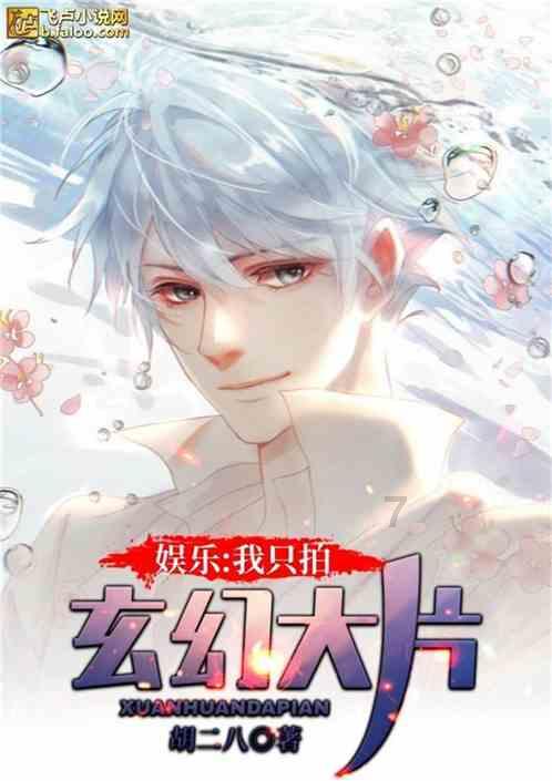 豆娃勇士3